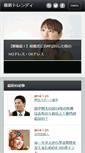 Mobile Screenshot of freedomken.com